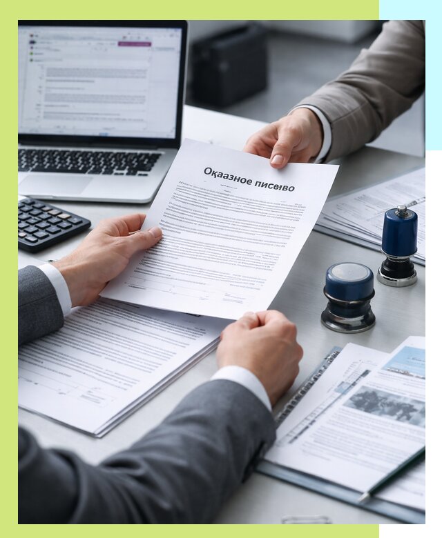 Оформление отказного письма для Wildberries в Чистополе